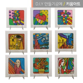 색모래아트 놀이 데코샌드디로 액자만들기, 한글