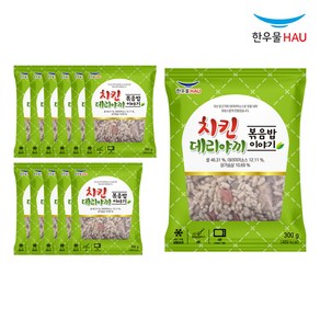 [자연맘스토리] 한우물 치킨데리야끼 볶음밥 300g x 12개