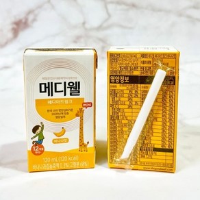 메디웰 페디아 드링크 미니 바나나맛, 10개, 120ml