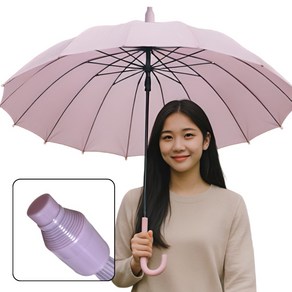 아일루미 튼튼한 물받이 우산 빗물받이 캡커버