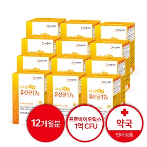 더나은생생 유산균 17종 720g(2g X 30P X 12)(12개월분), 12개