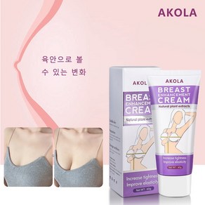 AKOLA 가슴 크림 탄력 볼륨 가슴 탄력 크림 미백 가슴 탄력 크림 여성호르몬 볼륨 마사지 크림, 2개, 50g