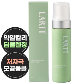 라르트 모공 딥클린 약알칼리성 지성 폼클렌징, 1개, 200ml