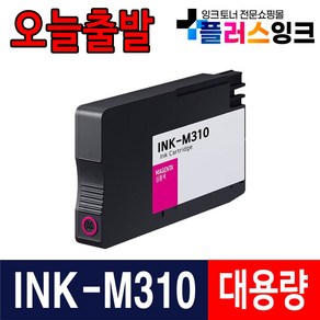 삼성 INK-K310 SL-J3520W J3560FW J3525W J3570FW J3523W 재생잉크