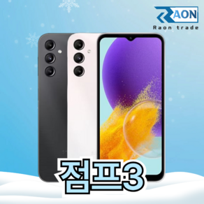 삼성 갤럭시 점프3 중고 리퍼급 128GB 알뜰폰 자급제 서브 업무용 중고폰 자급제 SM-M446, 색상무관 상태우선 빠른출고