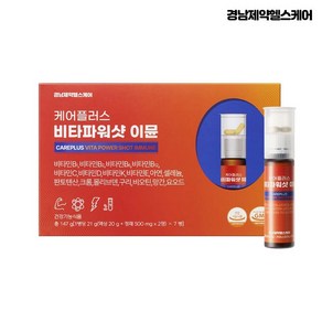 경남제약헬스케어 케어플러스 비타파워샷 이뮨 7개입, 7회분, 1개