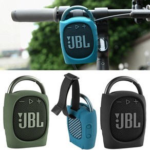 스냅케이스 JBL 클립4 밴드스트랩 실리콘 케이스 JB01, 블랙