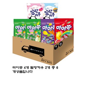 [YFRESH]소프트 사탕 모음(마이쮸 사과2 딸기 포도 말랑카우 딸기 밀크 ) + YFRESH 박스, 92g, 12개