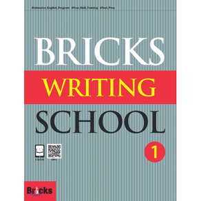 [브릭스 라이팅] Bricks Writing School (SB +E book 구성) 1 2 3