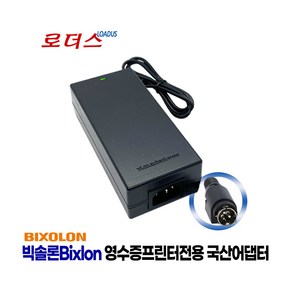 빅솔론Bixolon SRP-770/SRP-770II/SRP-770IIE SLP-D420 SLP-D420E 라벨프린터용 FSP070-RAA호환 24V 2.92A 국산어댑터, 어댑터+3구각 파워코드1.8M, 1개