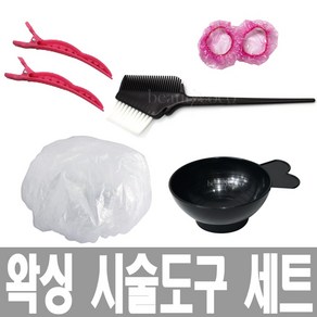 왁싱 시술도구 모음 Set, 1세트