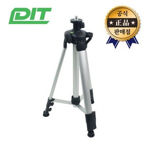 DIT 삼각대 DT120 1200mm 레이저레벨용, 1개