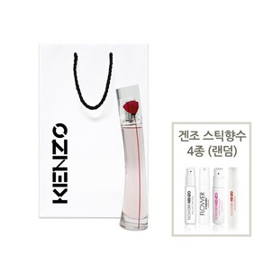 겐조 플라워바이겐조 포피 부케 EDP 30ml + 겐조스틱 4종(랜덤) 쇼핑백