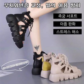 천연 가죽 통굽 샌들 여성 캐주얼 샌들 샌들슬리퍼 스포츠 샌들 여성 통굽 샌들 5cm 캠퍼샌들 여자 송편 샌들 여성 빈티지 샌들