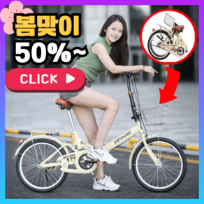 더트웨이 초경량 접이식 자전거 20인치 22인치 미니벨로 로드 출퇴근 미니 입문용 성인, 1개, 153cm, 그린옐로우/ 20인치
