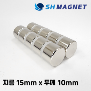 D15x10T 초강력 네오디움 희토류 ND 원형자석 지름 15mm x 두께 10mm [SH MAGNET], 5개