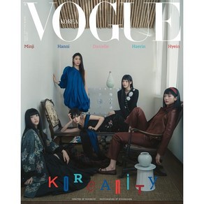 VOGUE 보그 B형 (여성월간) : 1월 [2025] : 표지 : 민지 하니 다니엘 해린 혜인, 두산매거진, 두산매거진 편집부