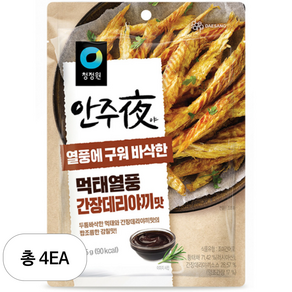 대상 청정원 안주야 먹태열풍 간장데리야끼맛, 25g, 4개
