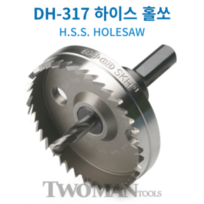 동해홀쏘 일반 72mm 하이스홀쏘 HSS 홀소 홀커터 홀쇼 철홀쏘 (DH-317), 1개