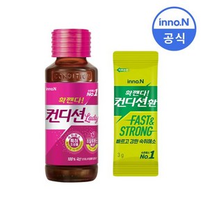 컨디션레이디 100ml x 30병 + 컨디션환 3개증정 / 숙취해소, 30개