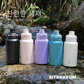 SYURI 대용량 직접 마시는 컵 야외 스포츠 휴대용 보온병 컵 높은 색상 값 스테인레스 스틸 마시는 물병을 처리합니다., 혼합 600ml[30/pcs], /, 30개