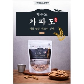 [베지근한식탁]청정 제주 가파도 깨보리 건빵 24개(240g), 24개, 240g