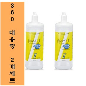 옵텍스 OPHTECS 바이오클렌엘투 대용량 360ml 2개세트