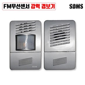 시온전자 FM무선센서 경보기 SN-AL05, 1개