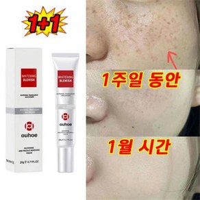 멜라토닝크림 색소침착연고 멜라닌크림 검버섯 기미 여드름 미백 크림, 6개, 20g