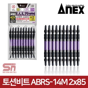 아넥스 토션 비트세트 양용 십자 10p 2x85 ABRS-14M, 1세트