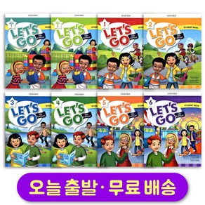 렛츠고 스튜던트북 최신개정판 Let's Go 5th Edition Begin Student Book 1 2 3 4 5 6 레벨 선택 구매, 렛츠고 6 스튜던트북 단품