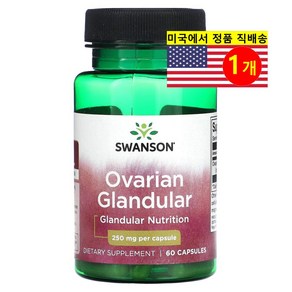 Swanson 스완슨 여성용 오베어리언 글랜절러 250mg Ovarian Glandular