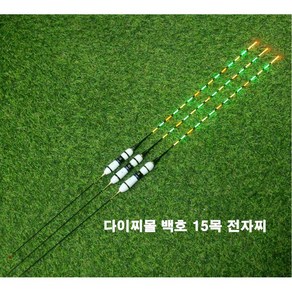 제이에이치 백호 15목 전자찌 물 올림 내림 나노 흑명 전자찌 낚시찌 나노찌 장찌 스마트찌 낚시찌 중층 수제 고부력 저부력 내림 나노 올림찌