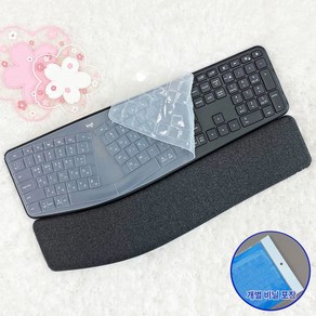 로지텍 ERGO K860 실리콘 키스킨 키보드덮개 커버 방수 오염방지, 1개