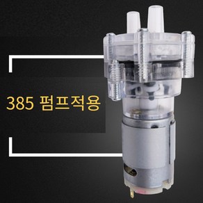 차박 온수매트 차박 온수매트 야외용 차박 온수매트 차박 온수매트 12v 고온용 온수펌프 온수모터 캠핑온수보일러, 12V 온수모터, 1개