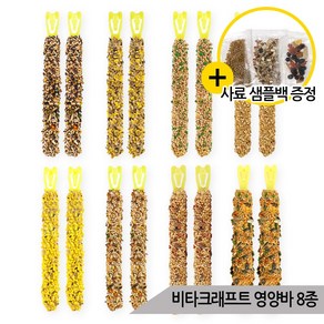 비타크래프트 크래커 영양바 카나리 잉꼬 앵무새 간식, 비타크래프트 잉꼬 크래커 2P 살구와 무화과, 1개