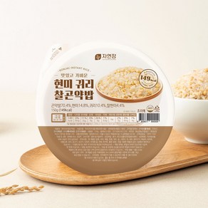 자연정 현미귀리찰곤약밥, 20개, 150g