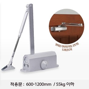 유압식 현관문 방화문 목문 도어클로저 180도 자동 좌우 개폐 속도조절, 600-1200mm, 1개