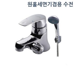 귀뚜라미 스테인레스 전기온수기 KSDEW PLUS-15U(상향식) 15L, 10)원홀세면기겸용수전