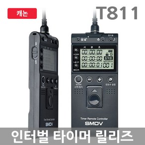 SMDV 인터벌 타이머 릴리즈 캐논용, T811, 1개