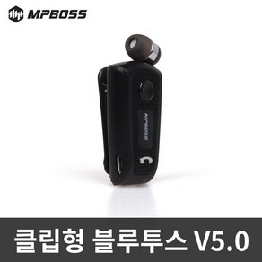 음악 MS RMBT80 통화 릴타입블루투스이어폰 엠피보스 3yo*22487xQ, 본상품선택