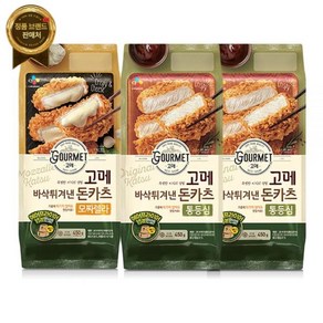 CJ고메 돈카츠 3팩(통등심 2팩+모짜치즈) [31775895] [원산지:상품 상세페이지 참조]