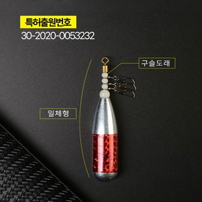 문프로 문어싱커채비 일체형 3단도래 홀로그램 회전봉돌 문어플러스, 30호(10개입)-랜덤발송, 1개