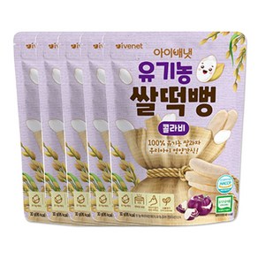 해호 아이배냇 유기농 쌀떡뻥 콜라비 30g, 5개