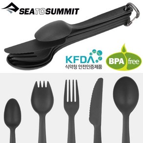 [안전발전소] SEATOSUMMIT 씨투써밋 캠프 커틀러리 차콜, 1개, 티스푼