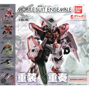 기동 전사 건담 MOBILE SUIT ENSEMBLE EX27 Hi-ν 건담 세트, 1개