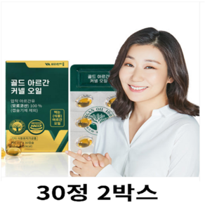 비타민마을 골드 아르간 커넬 오일, 60정, 1개