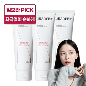 메디톡스 뉴라덤 카밍 폼 클렌저, 100ml, 3개