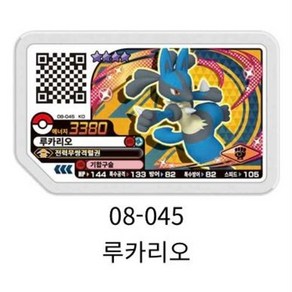 포켓몬 가오레 레전드 4탄 4성 아그놈 한글판 정품 디스크, 1개