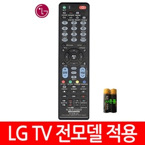 32LM5800.AKR/32LM5800-NC.AKRWLH/32LM6200.AKR -, T2) LG TV 콤보2200, 1개